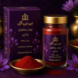 پودر زعفران