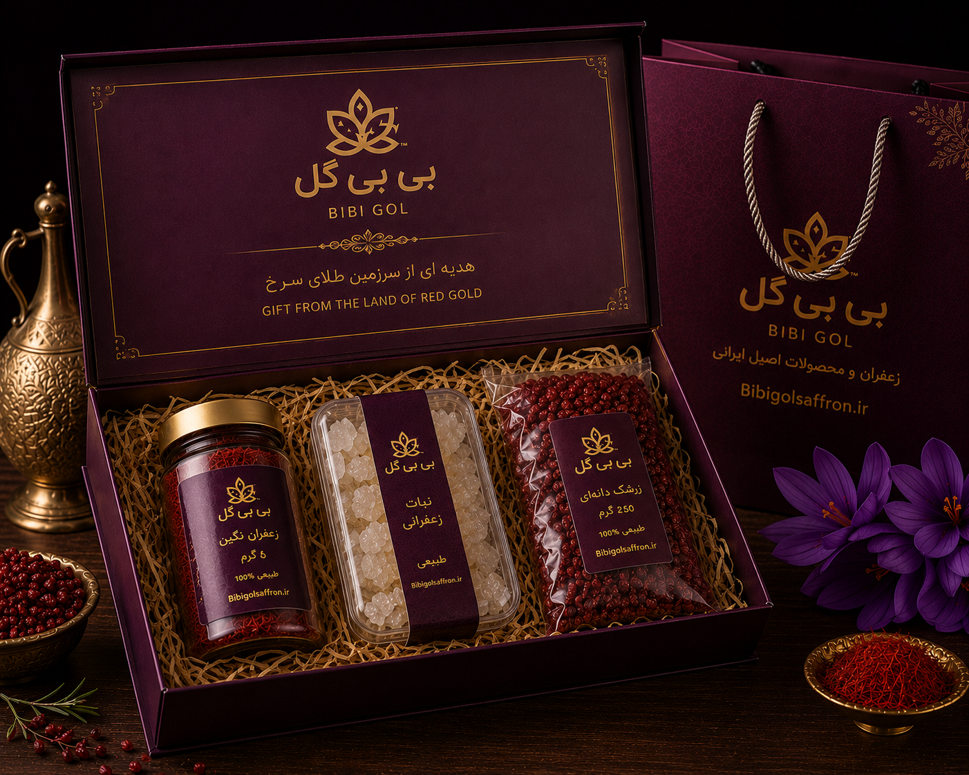 پک هدیه زعفرانی