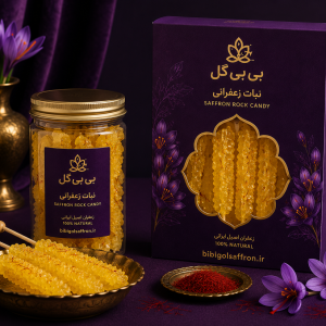 نبات زعفرانی