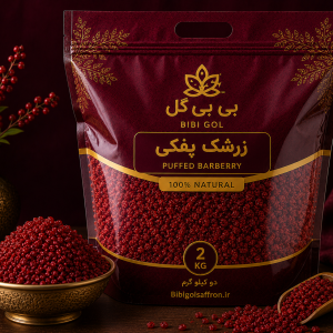 زرشک پفکی