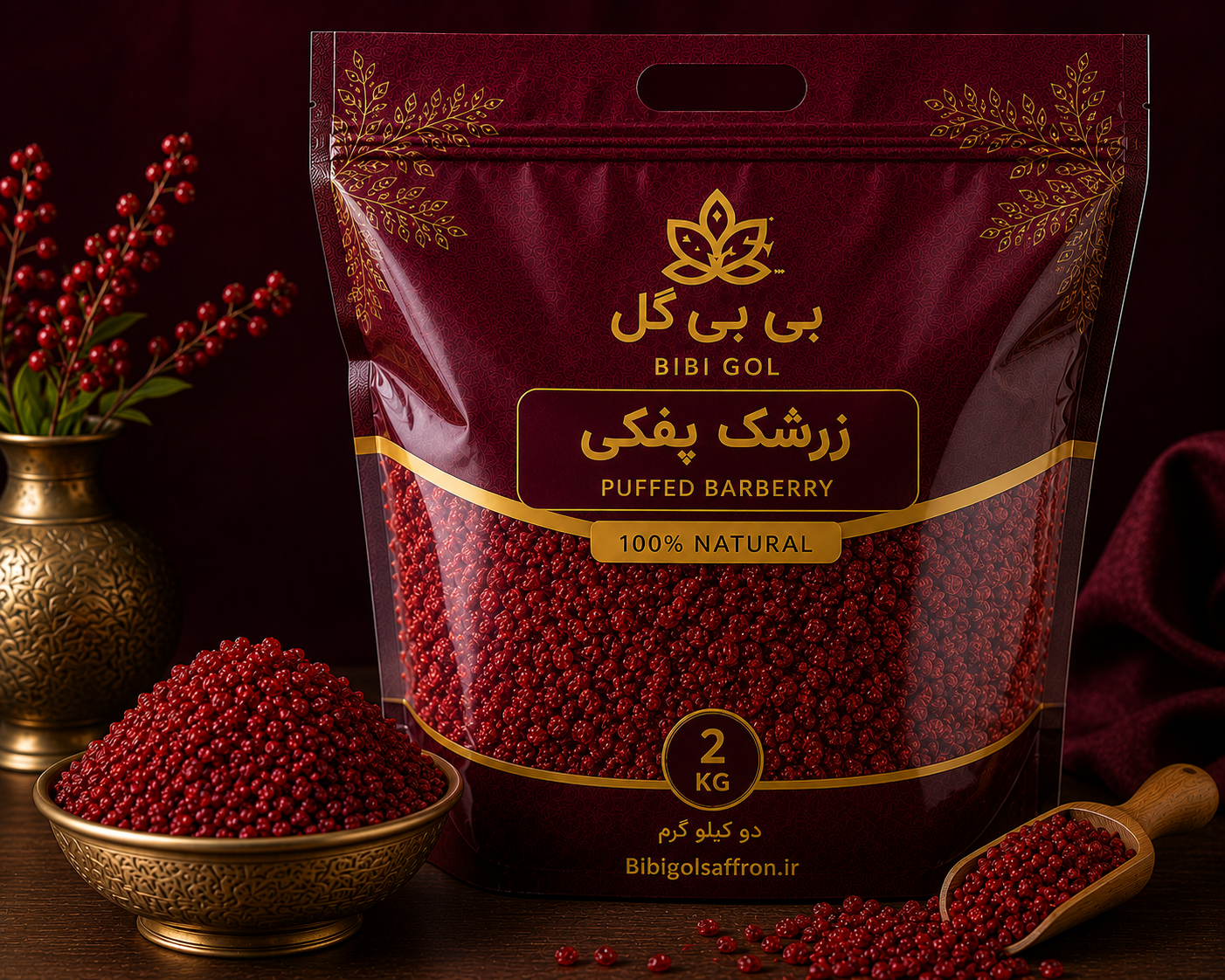زرشک پفکی