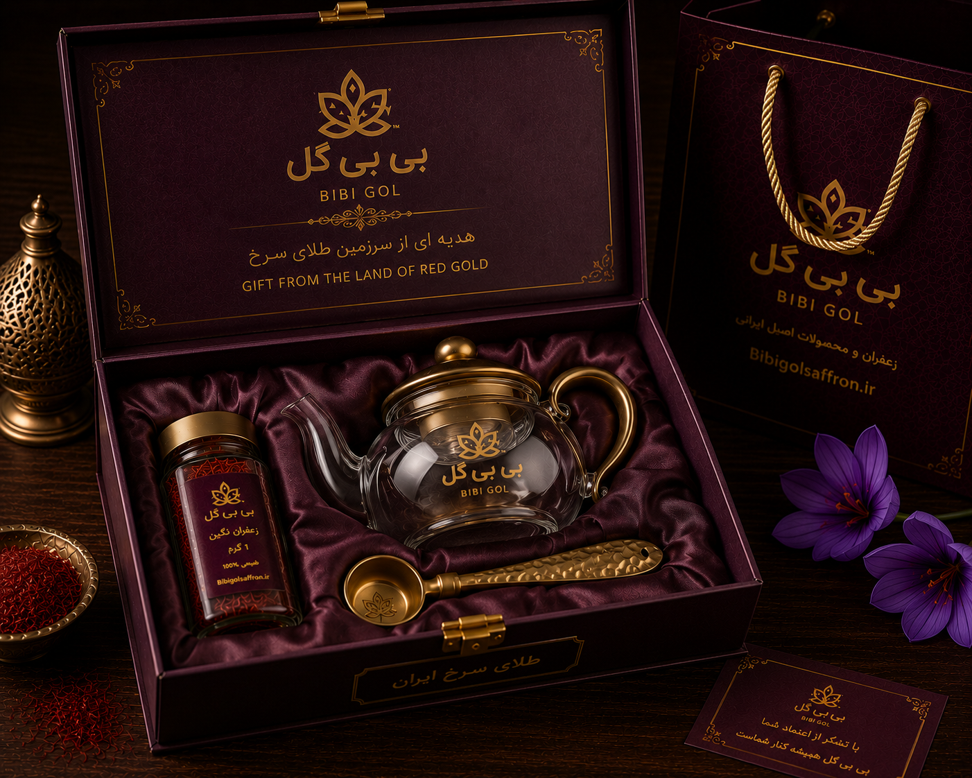 پک هدیه زعفرانی