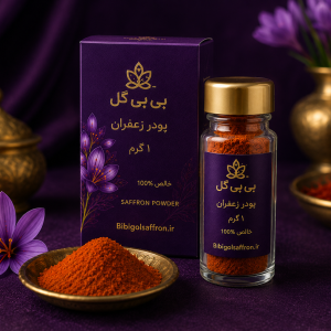 پودر زعفران