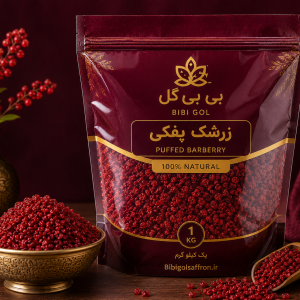 زرشک پفکی