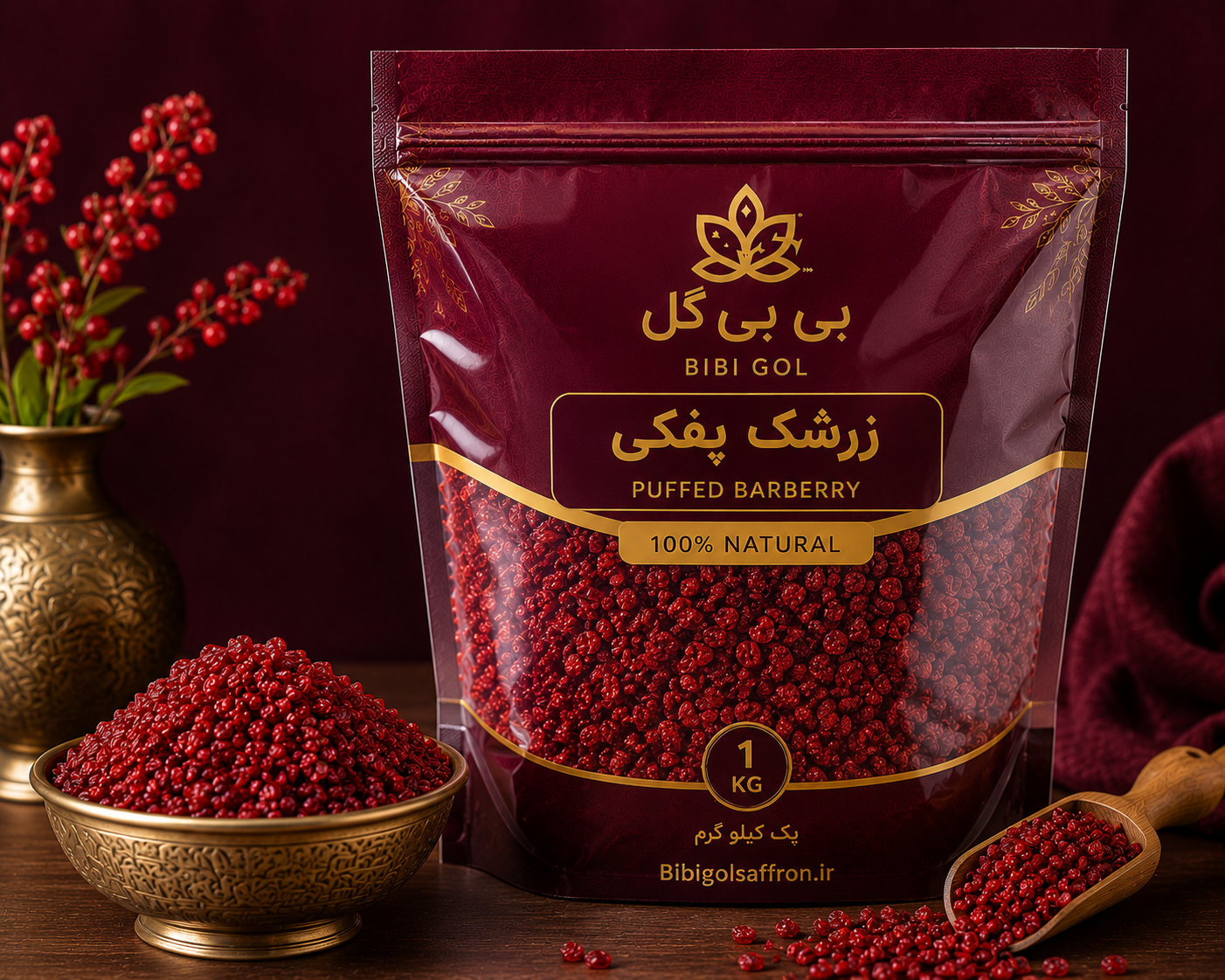 زرشک پفکی