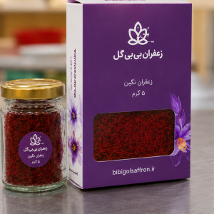 زعفران نگین 5 گرم