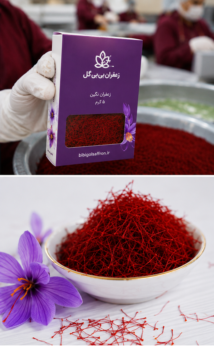 زعفران نگین 5 گرم