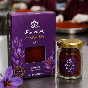 زعفران سرگل 1 گرمی