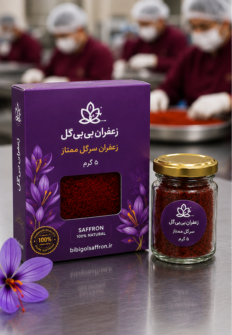 زعفران سرگل